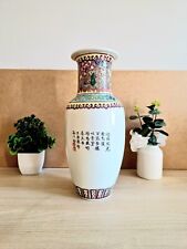 Grand vase chinois d'occasion  Rodez