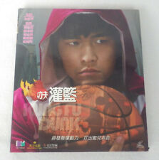 Kung dunk vcd for sale  San Pedro