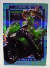 Carte sexy girl d'occasion  Soissons