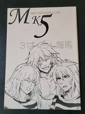 Yaoi romance doujinshi for sale  Wylie