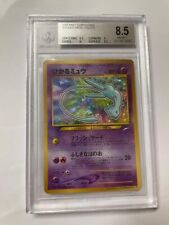 Pokemon tcg bgs usato  Ferrere