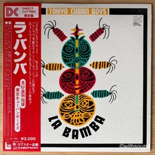 TOKYO CUBAN BOYS La Bamba JAPAN ORIG LP W/OBI AUDIOPHILE 1977 LOB LDC-1009 comprar usado  Enviando para Brazil