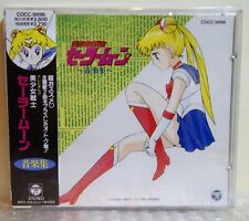 1992 columbia japan d'occasion 1992 columbia japan d'occasion  Béziers