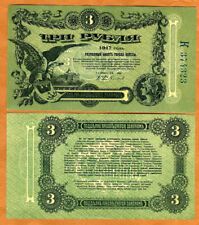 Usado, Rússia, Ucrânia, Odessa, 3 rublos, 1917, P-S334, Guerra Civil aUNC comprar usado Usado, Rússia, Ucrânia, Odessa, 3 rublos, 1917, P-S334, Guerra Civil aUNC comprar usado  Enviando para Brazil