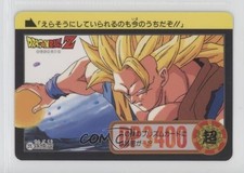 1989 dragon ball for sale  Auburn