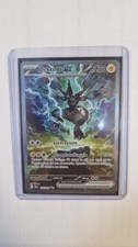 Carta pokemon zekrom usato  Catania