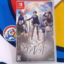 Varlet nintendo switch d'occasion  Champigny-sur-Marne