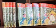 Tutte fiabe enciclopedia usato  Roma