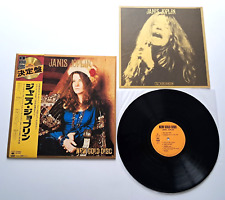 Janis joplin new for sale  HASTINGS