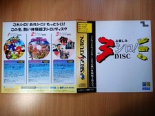 Disco demo SS Otanoshimi 3 Shiro (versão japonesa) (Sonic R/Shining Force) SEGA SATURN comprar usado  Enviando para Brazil