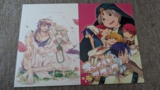 Magi labyrinth magic gebraucht kaufen  Neuenhagen