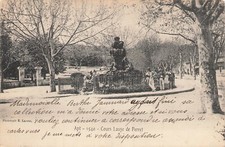 Apt cascade cours d'occasion Apt cascade cours d'occasion  Vasles