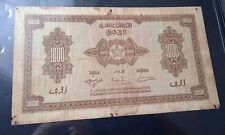 Maroc morocco rare d'occasion  Concarneau
