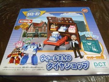 Rare magasin pneus d'occasion Rare magasin pneus d'occasion  Expédié en France