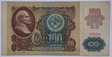 Russische föderation 1991 gebraucht kaufen  Versand nach Germany