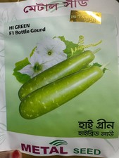 Genuine bangladeshi tasty for sale  HOVE