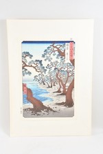 P54n15 japanischer farbholzsch gebraucht kaufen  Neu-Ulm