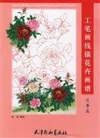 Line drawing painting for sale  Feasterville Trevose