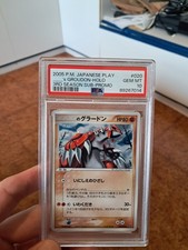 Groudon pokemon 2005 usato Groudon pokemon 2005 usato  Ameglia
