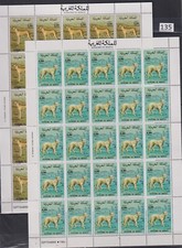 MD 25X MARRUECOS 1984 - MNH - PERROS - HOJAS PLEGADAS segunda mano  Embacar hacia Mexico