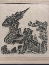 Antique rice paper for sale  Saint Petersburg