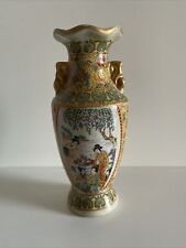 Japanese vase height d'occasion  Expédié en Belgium