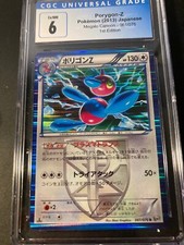 CCG 6 porygon holo megalo canhão japonês BW Pokemon, usado comprar usado  Enviando para Brazil