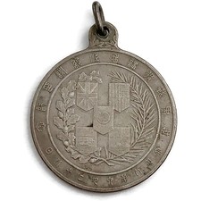 Ww1 japanese allied for sale  ORPINGTON