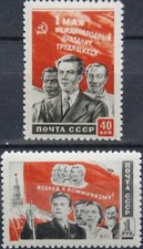 Russia sowjetunion 1950 gebraucht kaufen  Deutschland