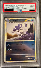 Pokémon poliwrath tétarte d'occasion  Marseille XIII