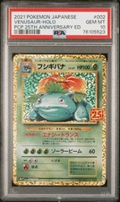 2021 Pokemon Venusaur 25th Anniversary Japanese Holo #002 PSA 10 GEM MINT na sprzedaż  Wysyłka do Poland