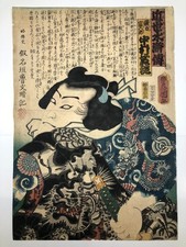 Toyokuni woodblock print d'occasion  Expédié en Belgium