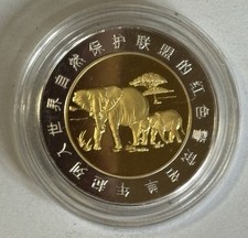 China medaille gold gebraucht kaufen  Deutschland