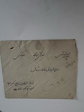 Middle east vintage for sale  Great Neck