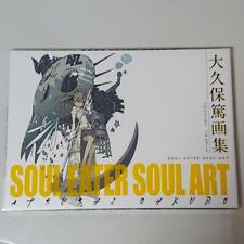 Atsushi ohkubo art d'occasion  Expédié en Belgium