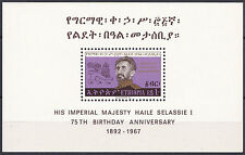 Ethiopia 1967 75th for sale  CAMBRIDGE