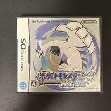 Pokemon Silver Nintendo Ds Soul comprar usado  Enviando para Brazil