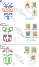 francobolli annate complete usato francobolli annate complete usato Milano