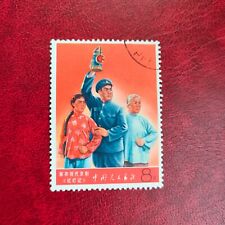 Lot china 1968 gebraucht kaufen  Deutschland