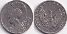 Drachmes 1973 grece d'occasion  Charenton-le-Pont