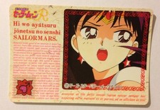 Sailor moon carddass d'occasion  Paris XIII