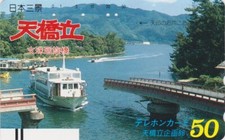Télécarte ancienne japon d'occasion  Mâcon