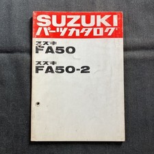 P081102 suzuki fa50 d'occasion  Expédié en Belgium