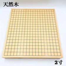 Tabletop board goban usato Tabletop board goban usato  Spedire a Italy