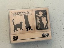 Japanese cat stamp for sale  DALKEITH
