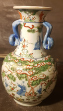Vase chinois porcelaine d'occasion  Paris XVIII