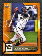 2023 bowman orange d'occasion  Expédié en Belgium