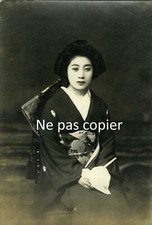 Japonaise portrait femme d'occasion Japonaise portrait femme d'occasion  Mouy