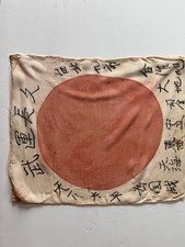 hinomaru for sale hinomaru for sale Columbus