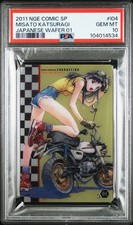 2011 neon genesis for sale  New Castle
